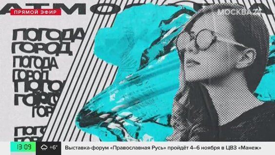 "Роскосмос" показал снимок обрушившегося на Москву циклона "Мартина"