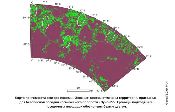 Выводы сделаны: сможет ли «Луна-27» долететь до цели?