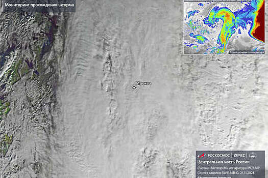 "Роскосмос" показал, как из космоса выглядит обрушившийся на Москву шторм